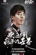 高凱