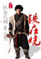 常二寬