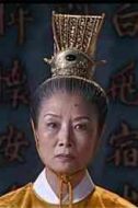 武則天