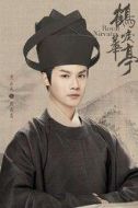 顧逢恩