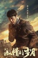 王懷民