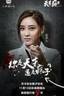 李詩(shī)慧