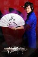 楚琉香