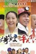 匡嫂