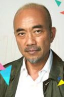 丹內市生