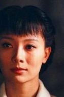 葛茵紅