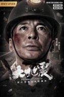 周科長