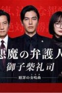 津田亞季子