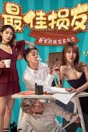 沈必元