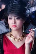 酒井美惠子