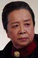 顧四爺
