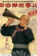 夏洛客