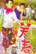 林涵