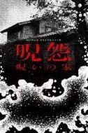 井之脅海