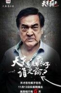 程院長(zhǎng)