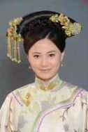 珍妃