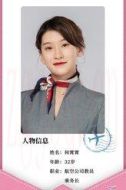 何霄霄