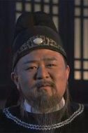 狄仁杰