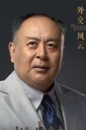 陳毅