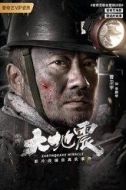 張鵬舉