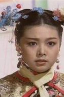 蘭馨