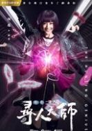 櫻霓