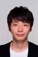 星野源