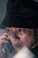 唐永飛
