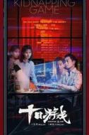 杜磊