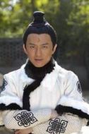 包拯