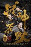 李潤成