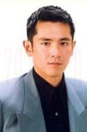 西村和彥