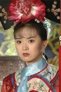 睛兒