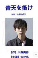 渡辺哲也