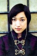 緒川玉木