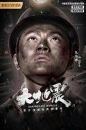 趙礦生