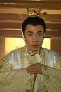 唐高宗
