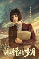 鐘心