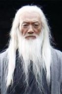 葉問