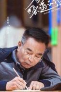 何忘憂