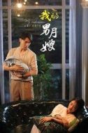 如意