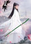 黃蓉