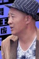 趙四