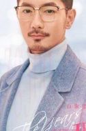 林諾言