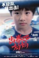 小輝
