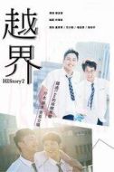 王振文