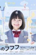 田牧空
