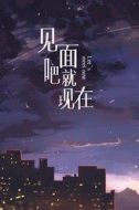 隋媛