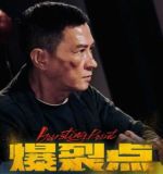 李振邦