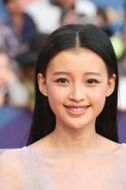 孫怡